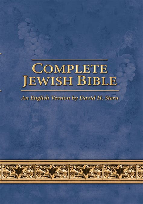 messianic jewish study bible commentary